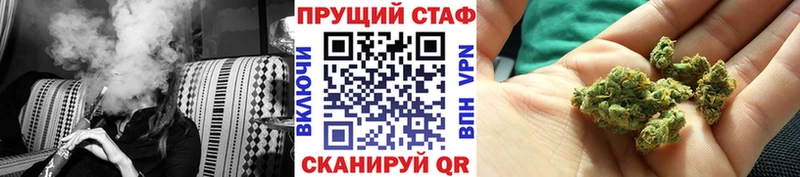 Сколько стоит Новодвинск Бошки Шишки МЕФ ГАШИШ