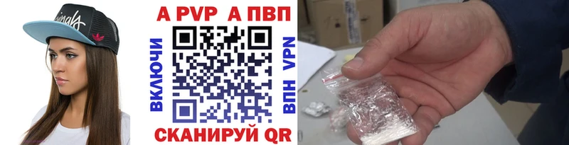 где продают наркотики  omg маркетплейс  Alpha-PVP крисы CK  Новодвинск 