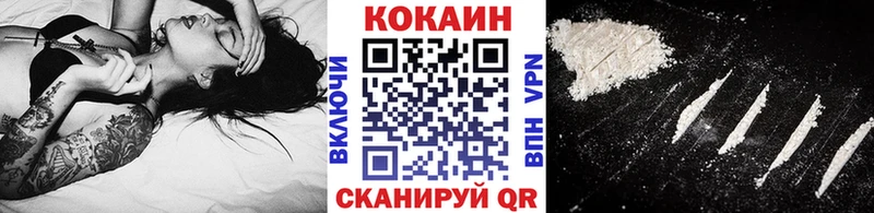 Кокаин 97%  blacksprut ссылка  Новодвинск 