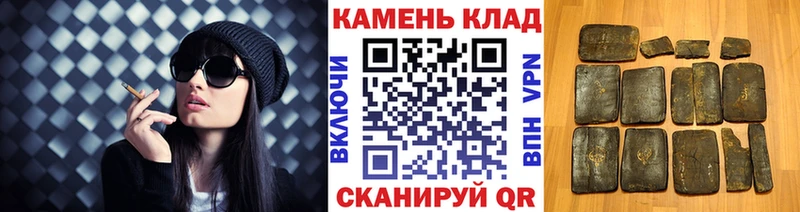 Гашиш индика сатива  Новодвинск 