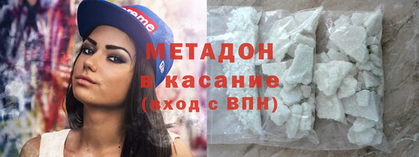 ECSTASY Арсеньев
