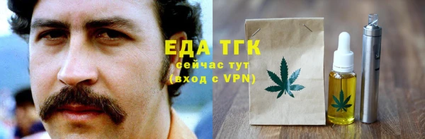 мефедрон VHQ Алексеевка