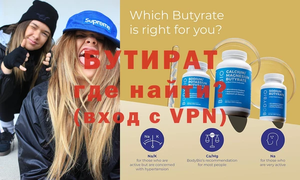 стаф Аркадак