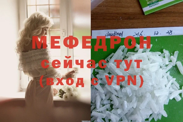 мефедрон VHQ Алексеевка