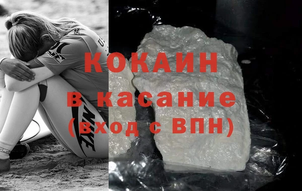 мефедрон VHQ Алексеевка