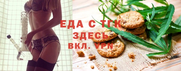 ECSTASY Арсеньев