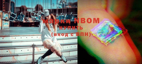 мефедрон VHQ Алексеевка