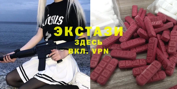 мдпв Армянск