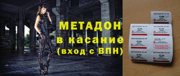ECSTASY Арсеньев