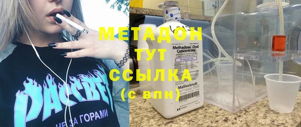 мдпв Армянск