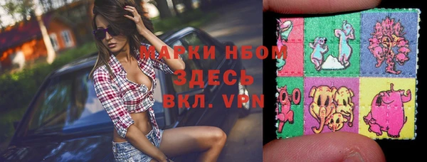 ECSTASY Арсеньев