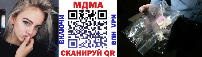 kraken рабочий сайт  Новодвинск  МДМА crystal 