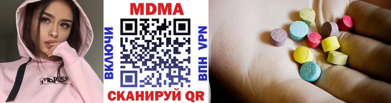 MDMA crystal Новодвинск