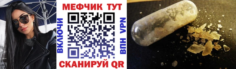 blacksprut как зайти Новодвинск МЯУ-МЯУ mephedrone