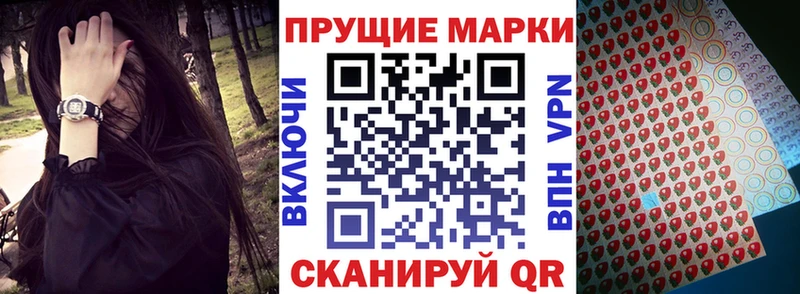 купить наркотик  Новодвинск  Наркотические марки 1,5мг 